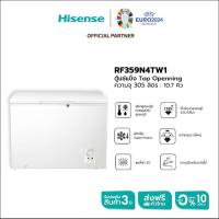 ราคา Hisense รุ่น RF359N4TW1ตู้แช่แข็ง ขนาด 305 ลิตร สีขาว (25220926307)