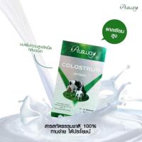 ราคา Ausway Colostrum Tablets นมอัดเม็ดเพิ่มความสูง 820 mg (4862601)