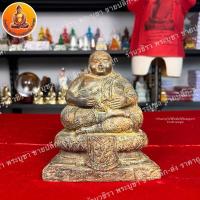 ราคา พระสังกัจจายน์ ปางอุ้มทรัพย์ เนื้อทองเหลือง หน้าตัก5 นิ้ว ความสูง7.5 นิ้ว (25981871287)