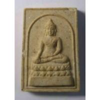 ราคา Antig 429/033 พระพุทธสิหิงค์เนื้อผง หลังพระธาตุดอยตุง จังหวัดเชียงใหม่ (29302233347)