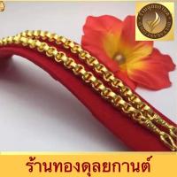 ราคา สร้อยคอ ลายทาโร่ตัดขอบ น้ำหนัก 5 บาท ขนาด 24 นิ้ว ลายC403 (20450757511)