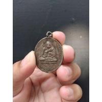 ราคา เหรียญหล่อรุ่นแรก พระอุปัชฌาคง หลังยันต์สาม วัดบางกะพี้ จ.ชัยนาท ปี 2478 (14249084965)