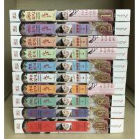 ราคา เจินหวน จอมนางคู่แผ่นดิน (3712543727)