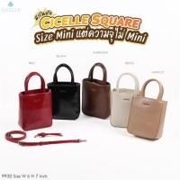 ราคา #9930♦️Cicelle Square♦️กระเป๋าแบรนด์ CICELLE (ซี-เซล) สไตล์ Modern Luxury (27479972661)