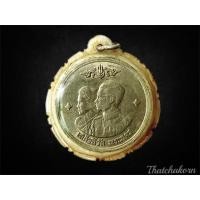 ราคา เหรียญเสด็จนิวัตพระนคร 1 บาท 2504 (10251906714)