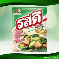 ราคา วัตถุปรุงแต่งอาหารรสหมู รสดี 800ก. Pork Flavor Food Additives Rosdee (24127716039)