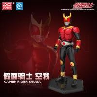 ราคา สมาร์ทสร้างสรรค์ใหม่ Kamen Rider Super Movable Hero ของเล่น Chuangqi W01 Soraji Fox รูปกล่องตาบอด (29807977470)