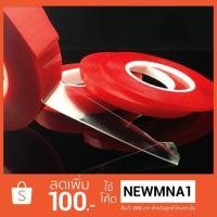 ราคา เทปกาวใส 2 หน้า ขนาด 10mm 3 เมตร แบบใส (1159761234)