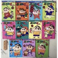 ราคา Crayon Shin-chan เครยอน ชินจัง 33เล่มจบ (19111710825)