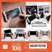 ราคา จอยเกมส์มือถือ,สำหรับโทรศัพท์มือถือทุกรุ่น ซื้อครั้งแรกใส่โค้ด NEWYDYB รับส่วนลด100.- (1325644946)