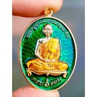 ราคา เหรียญ 6 รอบชุดกรรมการ หลวงปู่จื่อ วัดเขาตาเงาะอุดมพร ชัยภูมฺิ สร้างปี ๒๕๕๘ (20593033265)