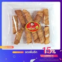 ราคา หมึกม้วนอบกรอบ ขนาด 100 กรัม (6732977780)