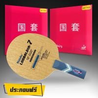 ราคา NITTAKU ไม้ปิงปอง LONBALDIA-7 ด้ามตรง พร้อมยางปิงปอง TUTTLE ยางปิงปอง BEIJING 4 จำนวน 2 ด้าน (2193661168)