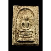 ราคา สมเด็จขาโต๊ะหลังเรียบ ปี 12 ออกวัดหนองเต่าหลวงพ่อกวยวัดโฆสิตาราม (13650224494)