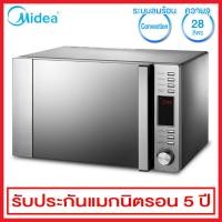 ราคา Midea เตาอบไมโครเวฟ ระบบลมร้อน Convection ความจุ 28 ลิตร รุ่น MMO-28RB5 (1737671449)