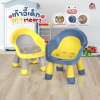 ราคา เก้าอี้เด็ก หัดนั่งเด็ก เก้าอี้เด็กนั่งเล่น นั่งเรียน รุ่น Mini Heart (A302) มีถาด พกพาง่าย พร้อมส่งจากไทย (21984864204)