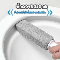 ราคา Hihome แปรงหินขัด แปรงทำความสะอาด ด้ามจับยาว ใช้งานง่าย แปรงขัดคราบชักโครก แปรงหิน (28862877439)