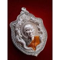 ราคา เหรียญเสาร์ 5 ปีมังกร พระอาจารย์นก ฐิตธมฺโม เนื้อปีกเครื่องบินลงยาจีวร เลขโค้ด 104 สร้างปี 2567 จังหวัดชัยภูมิ (27880104928)