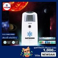 ราคา 0%10เดือน แอร์เคลื่อนที่เซ็นทรัลแอร์ (Central Air) รุ่น CTB-CB ขนาด 12,000-20,000 บีทียู - *รุ่นล่าสุด! (2208750040)