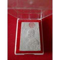 ราคา พระผงพิมพ์สมเด็จไกเซอร์รุ่นแพหกพันวัดพิกุลทองหลวงพ่อแพจ.สิงห์บุรี เนื้อผงเกสรขาว108 (22871469384)