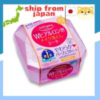 ราคา KOSE Softymo Makeup Remover Sheets (H) b (Hyaluronic Acid) 52 sheets (182ml) (26580179391)