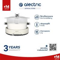 ราคา Alectric หม้อไฟฟ้าอเนกประสงค์ ชาบู ปิ้งย่าง นึ่ง ความจุ 5 ลิตร รุ่น ST-1 - รับประกัน 3 by GM HOME (27220622369)
