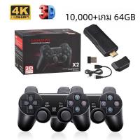 ราคา X2 Plus Wireless Retro Game Console สร้างขึ้นใน 37000 เกม Plug and Play วิดีโอเกมติด Dual 2.4G คอนโทรลเลอร์ไร้สาย (27810774047)
