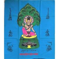 ราคา ผ้ายันต์จตุคามรามเทพ รุ่นเศรษฐีปาฏิหาริย์ (25031722146)