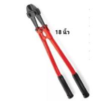 ราคา กรรไกรตัดเหล็กเส้น BERALA 18 นิ้ว (23002667282)