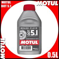 ราคา MOTUL น้ำมันเบรก MOTUL สำหรับรถยนต์ / สังเคราะห์ 100% | ขนาด 0.5 ลิตร | MOTUL DOT 5.1 | สังเคราะห์ 100% สำหรับระบบ ABS (24118431213)