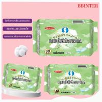 ราคา BBINTER ผ้าอนามัยมาตรฐาน เย็นสบาย (24586220502)