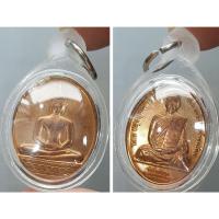 ราคา เหรียญ พระพุทธสิหิงค์ หลัง หลวงพ่อมหาวิบูลย์ วัดโพธิคุณ จ.ตาก ปี 2537 พร้อมเลี่ยม (19730011588)