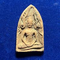 ราคา ขุนแผนทรงพลใหญ่ หลวงพ่อมุ่ย วัดดอนไร่ สุพรรณบุรี สร้างให้วัด หนองโรง สุพรรณบุรี ปี2508 องค์นี้สวยวี้ดๆ (27008281091)