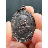 ราคา เหรียญรุ่น 4 เหรียญที่ระลึกมรณะภาพ พ่อท่านซัง วัดวัวหลุง จ.นครศรีธรรมราช ปี 2535 (20764506324)