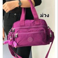 ราคา กระเป๋าสะพายข้าง kipling รุ่นขายดี (1807901629)