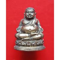 ราคา พระสังกัจจายน์ หลวงพ่อเกษม รุ่น.สวัสดี ปี 32 เนื้อเงิน สวย ๆ . (23830862471)