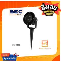 ราคา โคมไฟปักดิน หน้าเรียบ ยี่ห้อBEC รุ่น 0801 (เฉพาะโคมเปล่า) (9790777809)