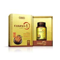 ราคา OMG Cordy-1 ( 60 แคปซูล 1 กล่อง ) โอเอ็มจี คอร์ดี้-วัน อาหารเสริมถั่งเช่าทิเบตแท้ (5757218766)