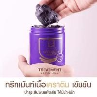 ราคา ทรีทเม้นท์บำรุงผมเคราตินทรีทเม้นท์แลสลวย LAE SA LUAY SPA SMOOT KERATIN ช่วยล็อคผมตรง 24 ชั่วโมง ไม่ง้อไดร์ ผมนุ่มลืน ❌ (19907692387)