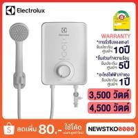 ราคา ELECTROLUX เครื่องทำน้ำอุ่น รุ่น EWE351PX-DWX5 (3,500 วัตต์) / EWE451PX-DWX5 (4,500 วัตต์) (22104456552)