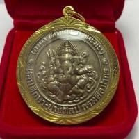 ราคา เหรียญพระพิฆเนศพิมพ์ ด้านหลังอักษรโอมเสริมดวง12นักษัตร (18930398704)