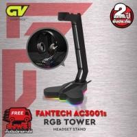 ราคา FANTECH AC3001s RGB BLACK ไฟ RGB Headphone Stand แฟนเทค สแตนแขวนหูฟัง ขาตั้งหูฟัง พร้อมช่องวางสายหูฟัง ฐานตั้งมียางกัน (18417792699)