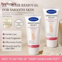 ราคา PY.thUnderarm Leg Hair Removal Cream Non Irritating Hair Removal Cream Smooth Hair Removal Cream-PY (29161003057)