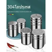 ราคา ขวดโรยสแตนเลส 304 สำหรับเครื่องเทศ เกลือ ผงชูรส พริกไทยป่น และยี่หร่า (28964576787)
