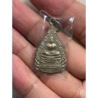 ราคา เหรียญมงคลบพิตร รุ่น2 จ.อยุธยา (24134026549)