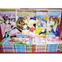 ราคา บงกชชุด อุซางินินจาสาว 15 เล่มจบ (2158313028)