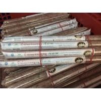 ราคา แหนมป้าย่นชีวภาพ แหนมหูหมูชีวภาพ แท่งเล็ก 80 กรัม (7123341942)