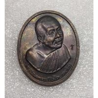 ราคา เหรียญหลวงปู่เหรียญ วรลาโภ (20728388883)