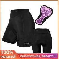 ราคา ✨ในสต็อกในสต็อก✨Lixada ผู้หญิงจักรยานเบาะกางเกงขาสั้นรอบ 3D เบาะชุดชั้นในจักรยาน Padding ขี่กางเกงขาสั้นขี่จักรยานชุดชั้นในกางเกงขาสั้น (28969447472)