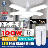 ราคา IWACHI หลอดไฟทรงใบพัด ขั้ว E27 IWC-FAN-BLADE-100W-4+1 / หามาลด (8163027996)